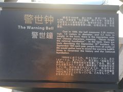 -沈阳“九·一八”历史博物馆