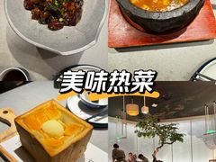 -绿茶餐厅(广州天河城店)