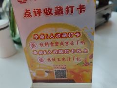 -友明堂.小桃园煨汤(滨江时代walk店)