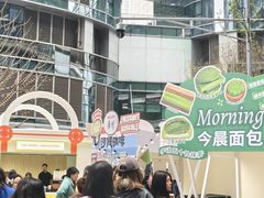 -成都银泰中心in99
