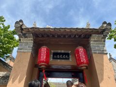 -白鹿原影视城