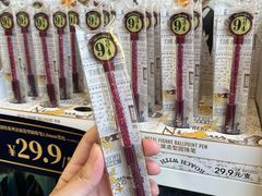 -名创优品(广东省广州琶洲保利广场店)