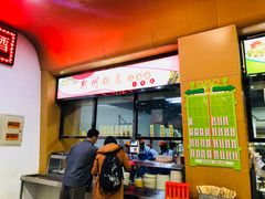 门面-华中农业大学-荟园餐厅