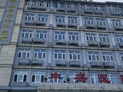 -北京市丰盛中医骨伤专科医院