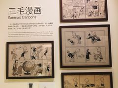 -张乐平故居