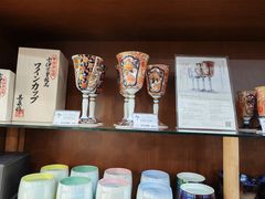 -有田陶瓷公园