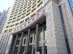 -广东省方志馆