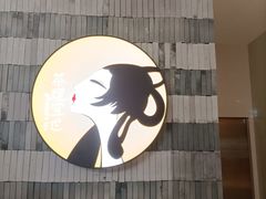 -茶理宜世(岭南站NOVA店)