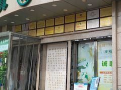 -合记烩面(人民路店)