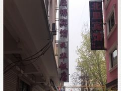 -四海蒸鲜蒸汽海鲜自助(北戴河店)
