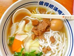 -鑫花溪牛肉米粉(凤凰街创始总店)