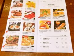 -北海金昌开元名都大酒店·四季轩中餐厅