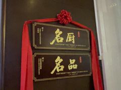 -汇景希尔顿逸林酒店·悦轩中餐厅