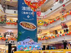 -阳光天地