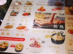 -谷田稻香·砂锅菜(川沙百联店)