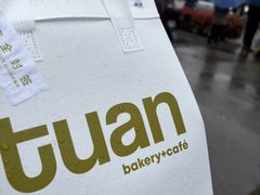 -tuan bakery+café(锦绣坊店)