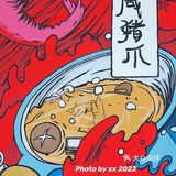 菜菜探店｜教场·咸货火锅(钱桥店)