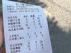 -宫门口馒头铺(创始人总店)