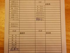 android_upload_pic-珍祥烧烤涮肚(舜耕路店)