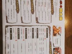 -武松家(丰益桥店)