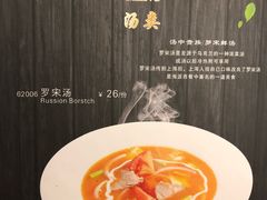 -红房子西菜馆(淮海中路店)