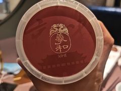 -羲和雅苑•北京烤鸭(乐园道万象城店)