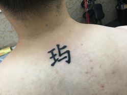 -记号刺青tattoo纹身工作室