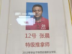 -宜华康盲人按摩(中关村店)