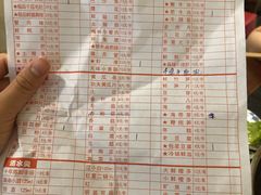账单-飘香火锅(玉林西路店)