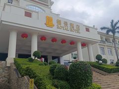 -御景酒店