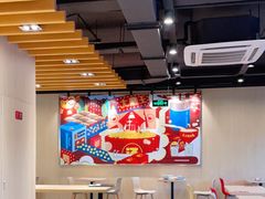 大堂-永和大王(茉莉上新·军博店)