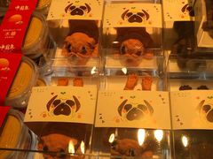 -莉莲蛋挞(日月光店)