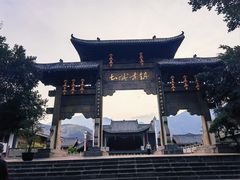 -土城古镇