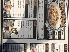 -太二酸菜鱼(广州IFC国金天地店)