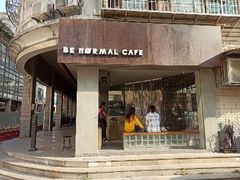 门面-BE NORMAL CAFE(霞溪路店)