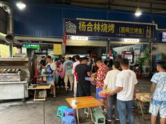 -杨合林啊兰烤鱼