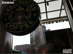 -星巴克臻选(南京金茂览秀城店)