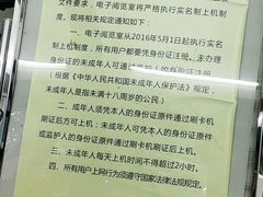 -荔湾区图书馆(周门馆)