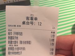 -楼兰新疆菜(江宁万达店)