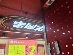 -7只羊·鲜羊肉串·地锅鸡精酿(玄武墨香路店)