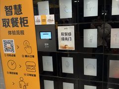 -麦当劳(轻轨曹杨路店)
