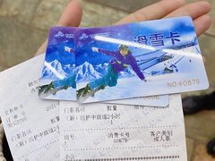 -哈尔滨热雪奇迹