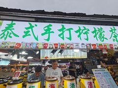 门面-大学城夜市大排档(凤栖路店)