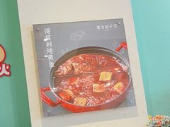 -东方饺子王(和平里店)