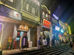 门面-十六蒲(桂林路店)