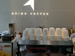 -北芒BEIMO COFFEE(五台山店)
