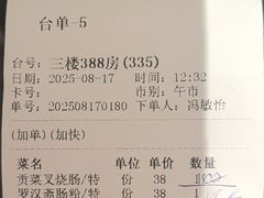 -新海利海鲜城·41年珠海老字号(夏湾店)