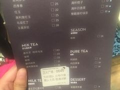 -喜茶(上海正大广场店)