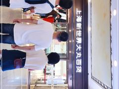 -新世界大丸百货