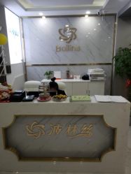 -Bollins波林丝•专研护发中心